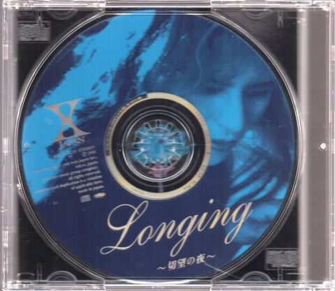 [Pre-owned] X Japan - Longing ～切望の夜～ Single CD