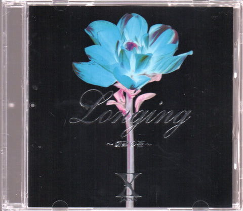 [Pre-owned] X Japan - Longing ～切望の夜～ Single CD