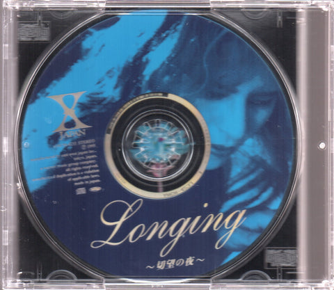 [Pre-owned] X Japan - Longing ～切望の夜～ Single CD