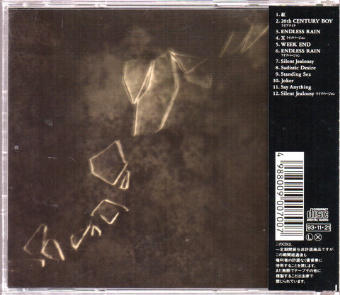 [Pre-owned] X Japan - X Singles CD