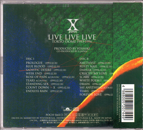 [Pre-owned] X Japan -  Live Live Live Tokyo Dome 1993-1996 2CD