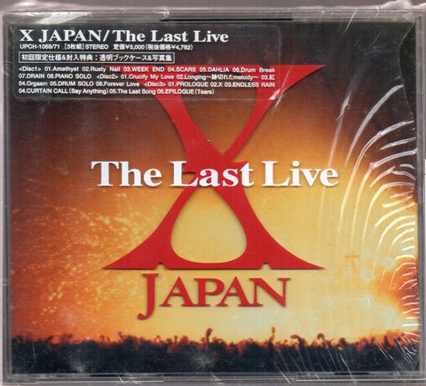 [Pre-owned] X Japan -  The Last Live 3CD (初回限定)