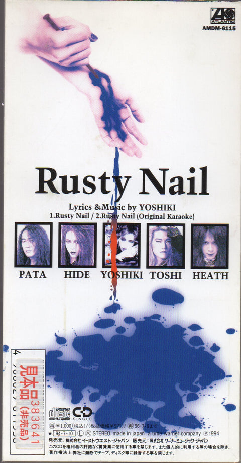 [Pre-owned] X Japan - Rusty Nail 3inch Single (Sample Copy)