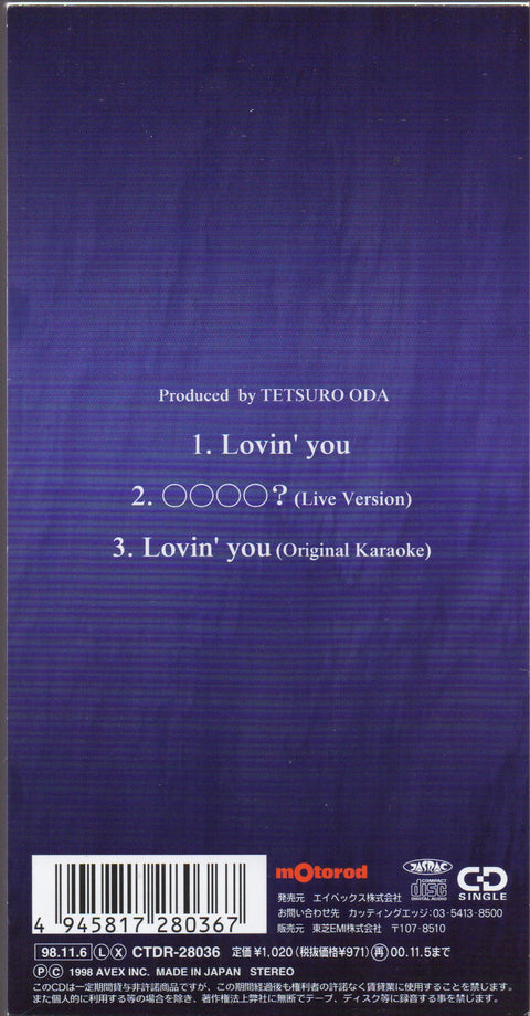 [Pre-owned] Aikawa Nanase / 相川七瀨 - Lovin' You 3inch Single CD