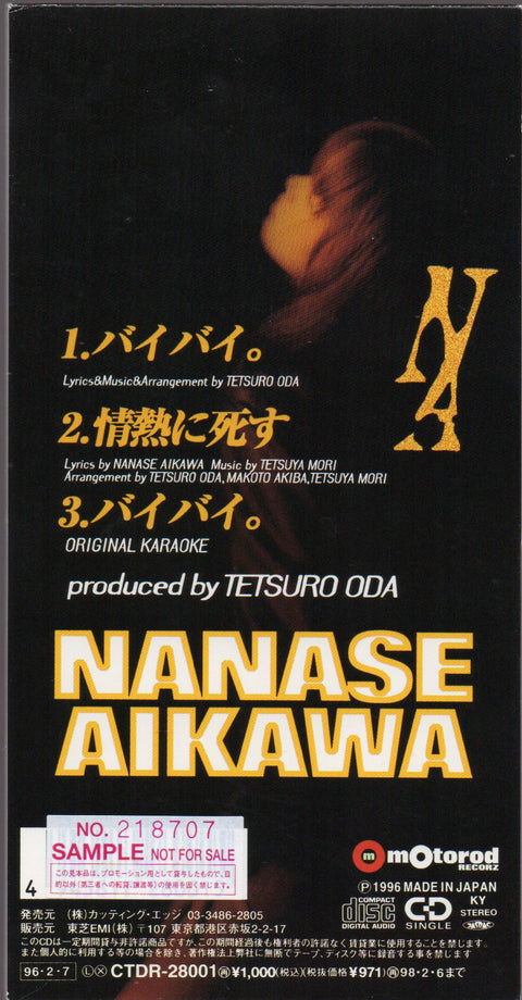 [Pre-owned] Aikawa Nanase / 相川七瀨 - バイバイ。 3inch Single CD