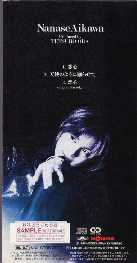 [Pre-owned] Aikawa Nanase / 相川七瀨 - 恋心 3inch Single CD