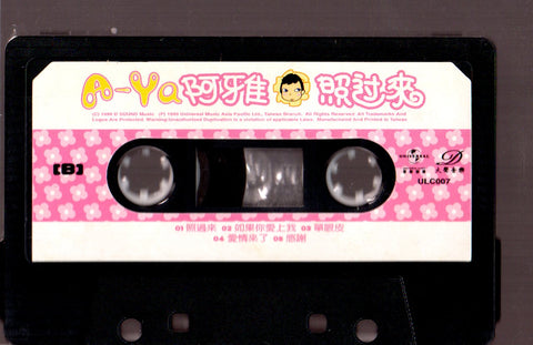 Aya Liu / 阿雅 - 照過來 (卡帶/Cassette)