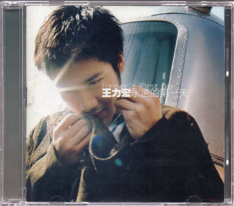 Lee Hom / 王力宏 - 永遠的第一天 CD