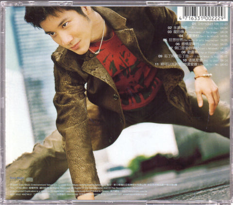 Lee Hom / 王力宏 - 永遠的第一天 CD