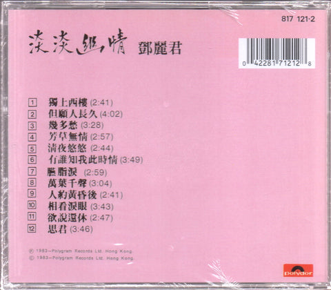 Teresa Teng / 鄧麗君 - 淡淡幽情 CD