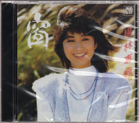 Diana Yang Lin / 楊林 - 窗 CD