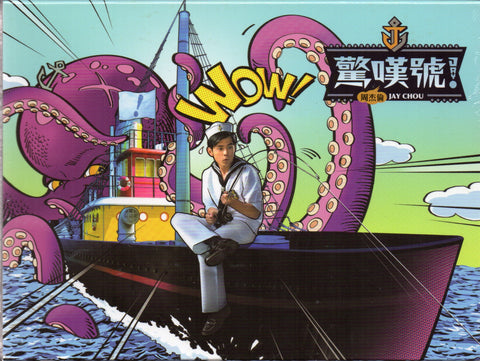 Jay Chou Jie Lun / 周杰倫 - 驚嘆號 CD
