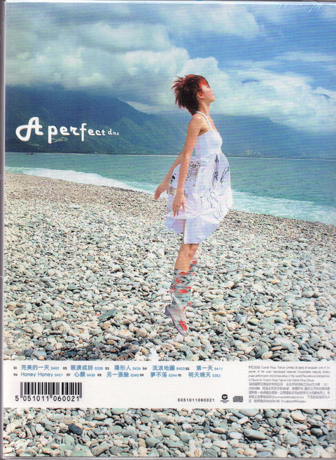 Stefanie Sun Yan Zi / 孫燕姿 - 完美的一天 CD