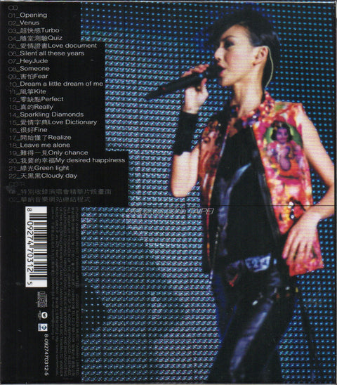 Stefanie Sun Yan Zi / 孫燕姿 - START世界巡迴演唱會 CD