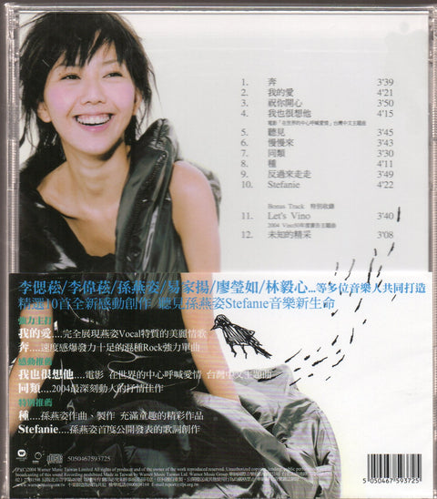 Stefanie Sun Yan Zi / 孫燕姿 - Stefanie CD