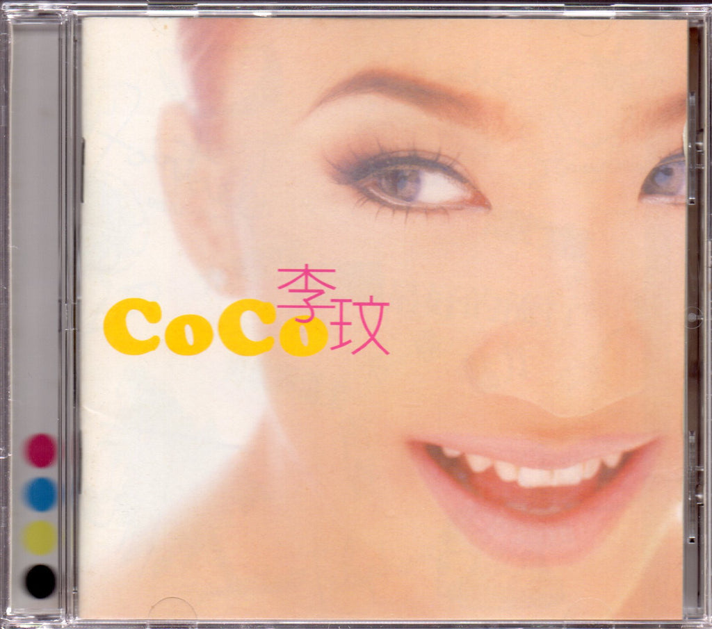 [Pre-owned] Coco Lee / 李玟 - 同名專輯 CD – NEONMUSIC
