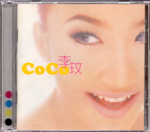 Coco Lee / 李玟 - 同名專輯 CD