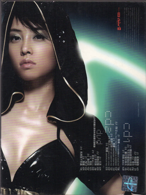 Jolin Tsai / 蔡依林 - 蔡依林唯舞獨尊演唱會鮮聽版 & 特別混音專輯 2CD