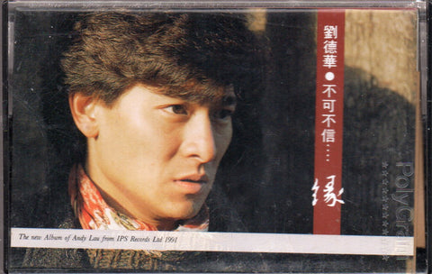 Andy Lau / 劉德華 - 不可不信......緣 (卡帶/Cassette)