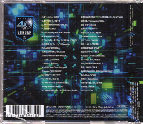 機動戦士ガンダム 40th Anniversary Best Anime Mix CD