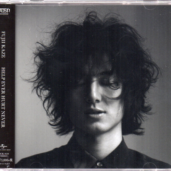 FUJII KAZE HELP EVER HURT NEVER初回限定盤 HELP EVER HURT NEVER 【初回盤】 : 藤井 風 | HMV&BOOKS online