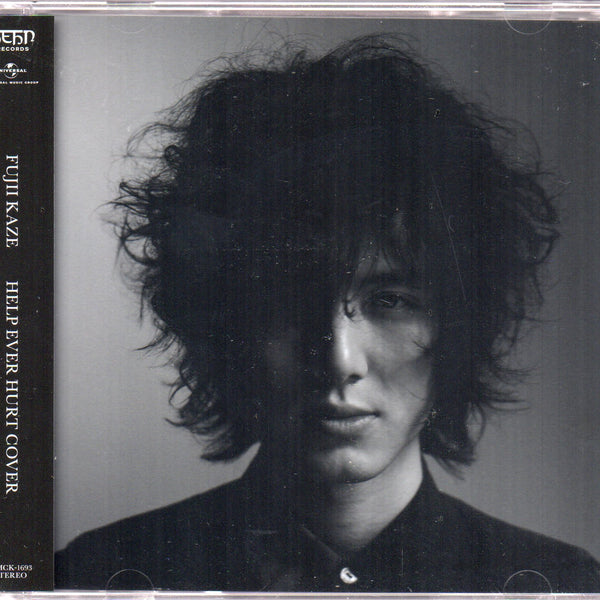 Fuji Kaze / 藤井風 - Help Ever Hurt Cover (通常盤) CD