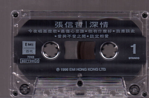 Jeff Chang / 張信哲 - 深情 (卡帶/Cassette)