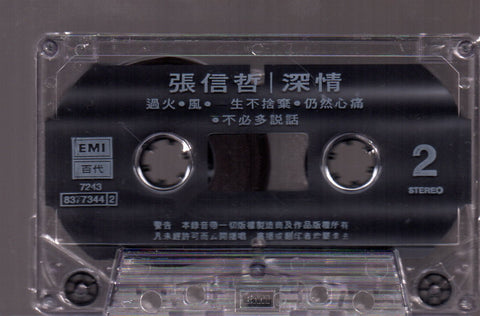 Jeff Chang / 張信哲 - 深情 (卡帶/Cassette)