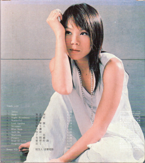 Tanya Chua / 蔡健雅 - 陌生人 音樂電影珍藏版 CD
