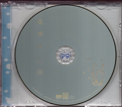 Gigi Leung / 梁詠琪 - 洗臉 CD