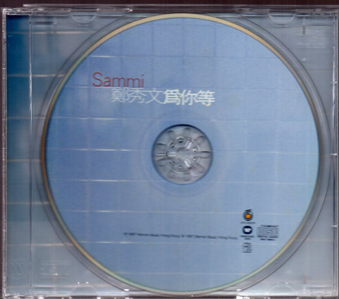 Sammi Cheng / 鄭秀文 - 為你等 CD