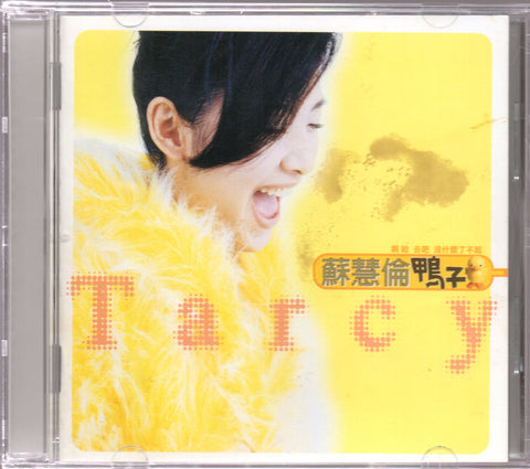 Tarcy Su Hui Lun / 蘇慧倫 - 鴨子 CD