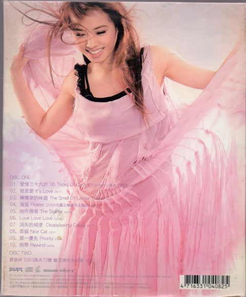 蔡依林 Jolin Tsai ジョリーン 城堡 就是愛 中国盤 新品未開封2 11056828