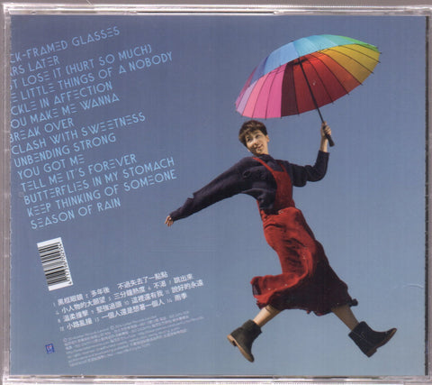 Pets Tseng / 曾沛慈 - 我是曾沛慈 (再版) CD
