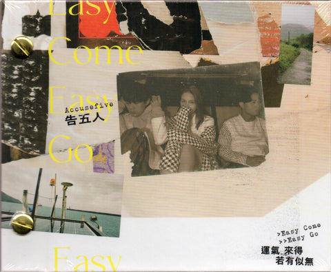 Accusefive / 告五人 - 運氣來得若有似無 CD