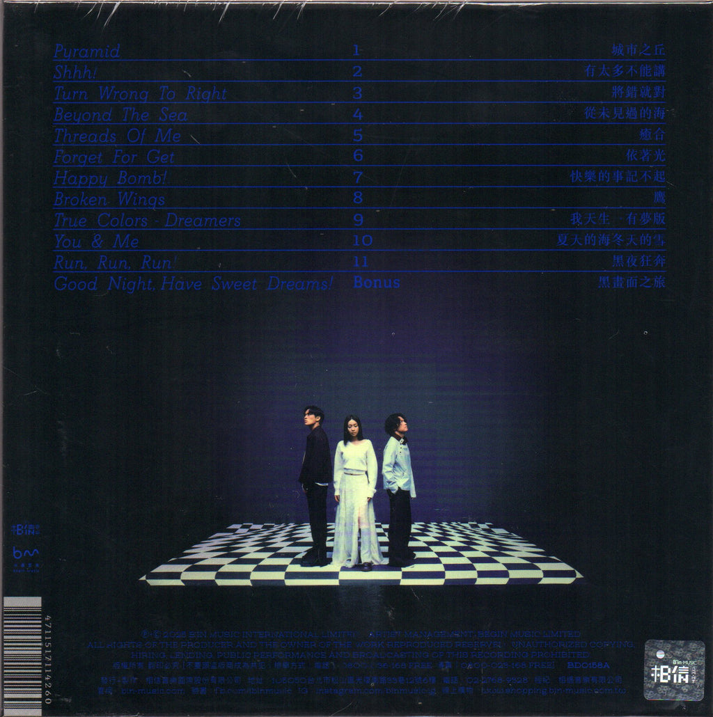 Accusefive / 告五人 - 我們就像那些要命的傻瓜 CD (Limited Edition 限定版) – NEONMUSIC