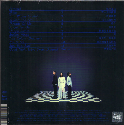 Accusefive / 告五人 - 我們就像那些要命的傻瓜 CD