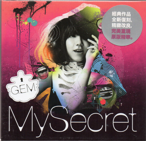 G.E.M / 鄧紫棋 - MySecret (2025全新復刻) CD