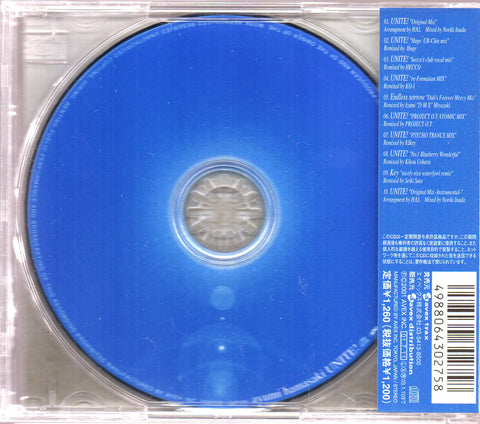 Ayumi Hamasaki / 浜崎 あゆみ - Unite! Maxi-Single CD