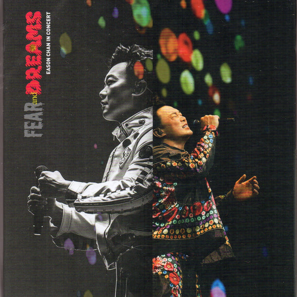 Eason Chan / 陳奕迅- FEAR and DREAMS世界巡迴演唱會2CD – NEONMUSIC
