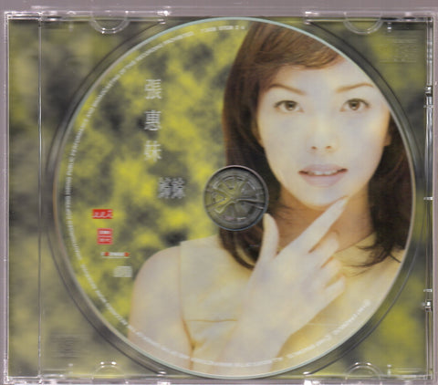 A-Mei Zhang Hui Mei / 張惠妹 - 姊妹 CD