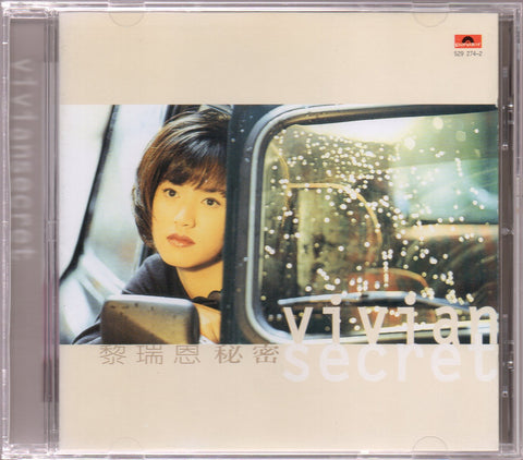 Vivian Lai / 黎瑞恩 - 秘密 CD