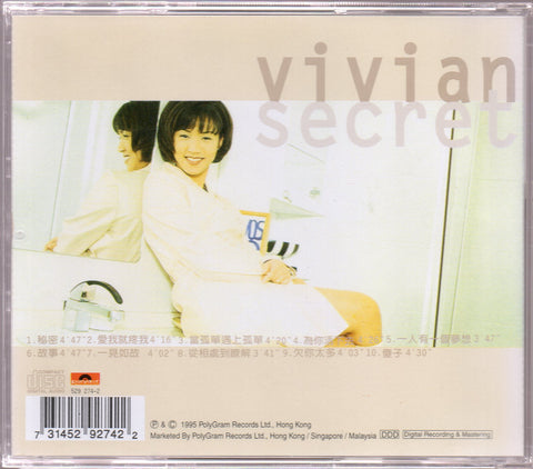 Vivian Lai / 黎瑞恩 - 秘密 CD