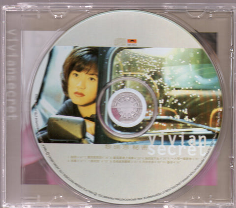 Vivian Lai / 黎瑞恩 - 秘密 CD