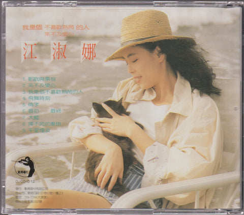 Nana Jiang Shu Na / 江淑娜 - 我是個不喜歡熱鬧/來不及變心的人 CD