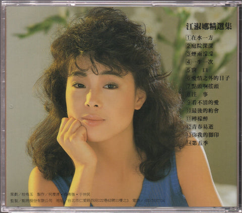 Nana Jiang Shu Na / 江淑娜 - 精選集 CD