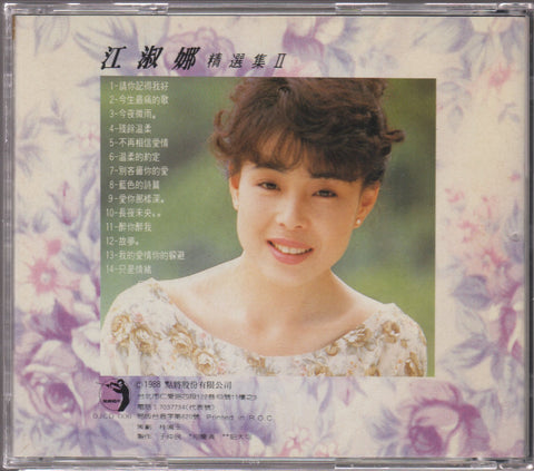 Nana Jiang Shu Na / 江淑娜 - 精選集II CD