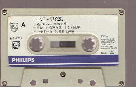 Hacken Lee / 李克勤 - Love (卡帶/Cassette)
