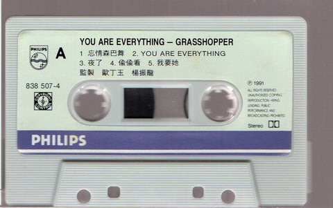 Grasshopper / 草蜢 - You Are Everything (卡帶/Cassette)
