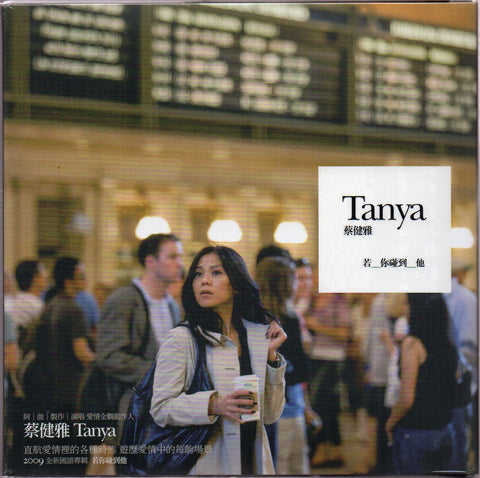 Tanya Chua / 蔡健雅 - 若你碰到他 CD